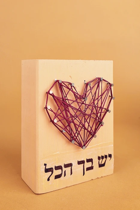בלוק עץ לב רקום