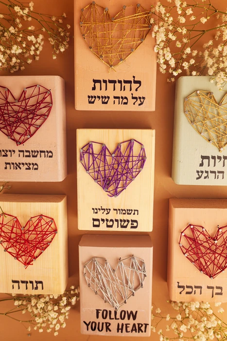 בלוק עץ לב רקום
