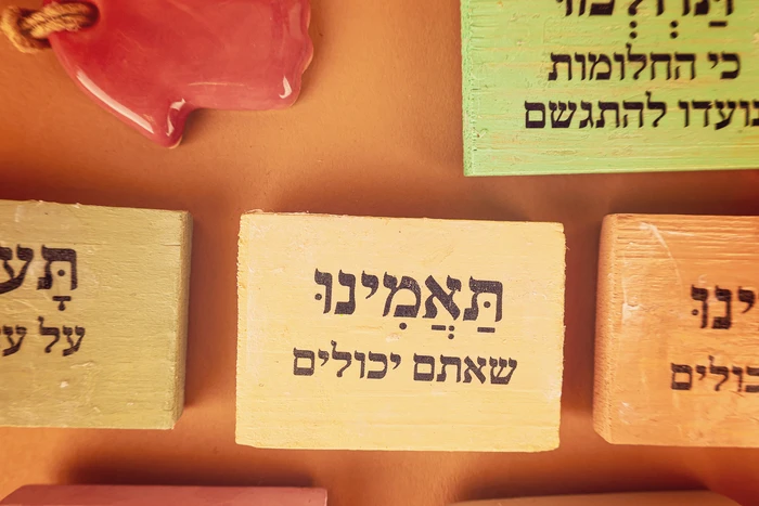 מגנטים עץ השראה