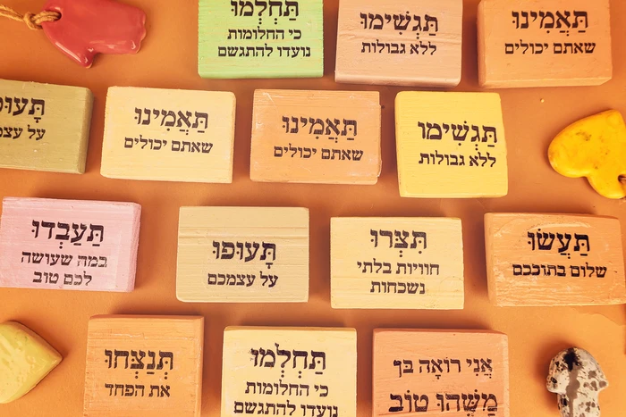 מגנטים עץ השראה