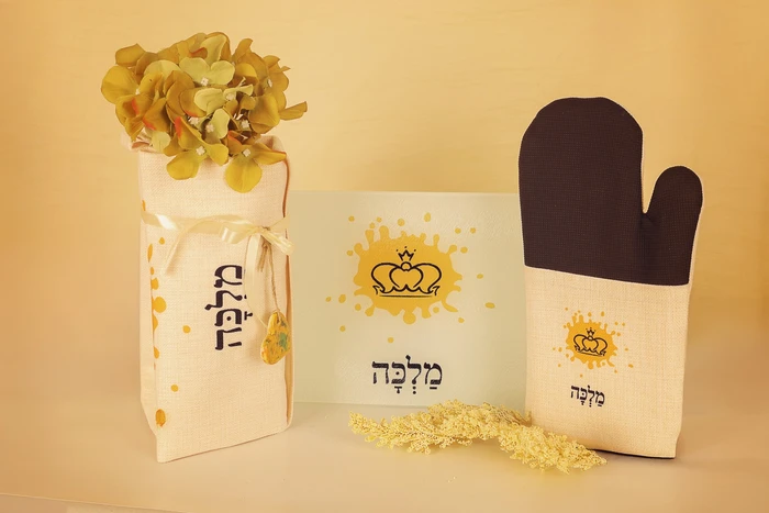 מלכה במטבח