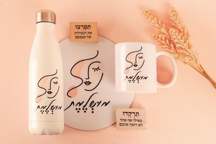 מושלמת