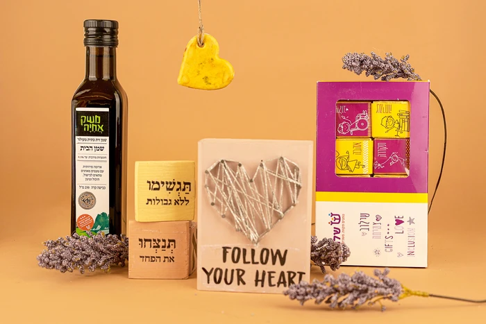 מהלב באהבה