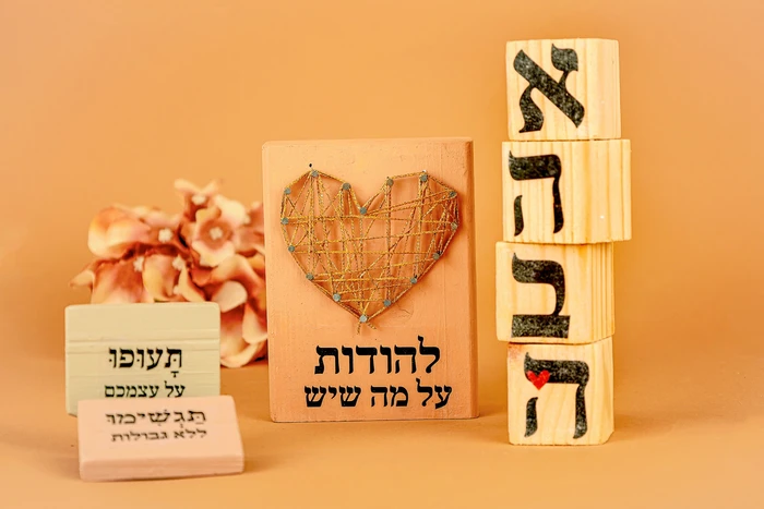 קוביות השראה