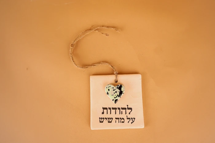 תליון השראה