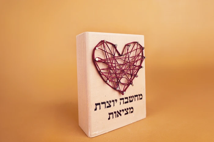 בלוק עץ לב רקום