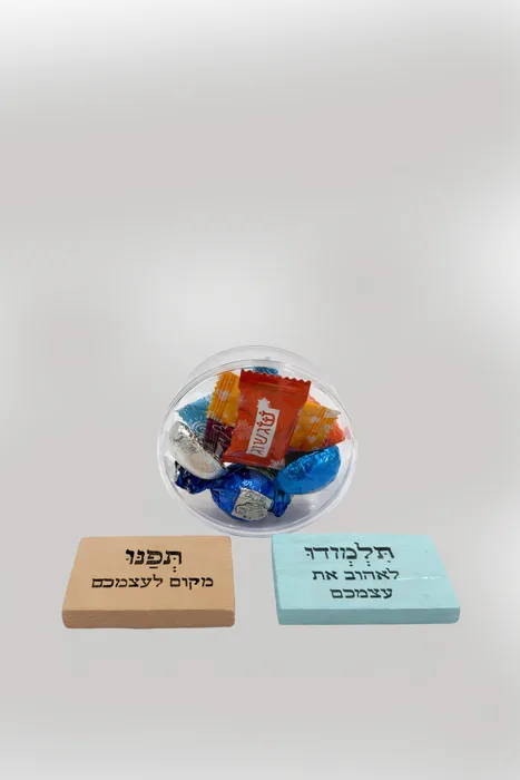 מארז קטן ויוקרתי