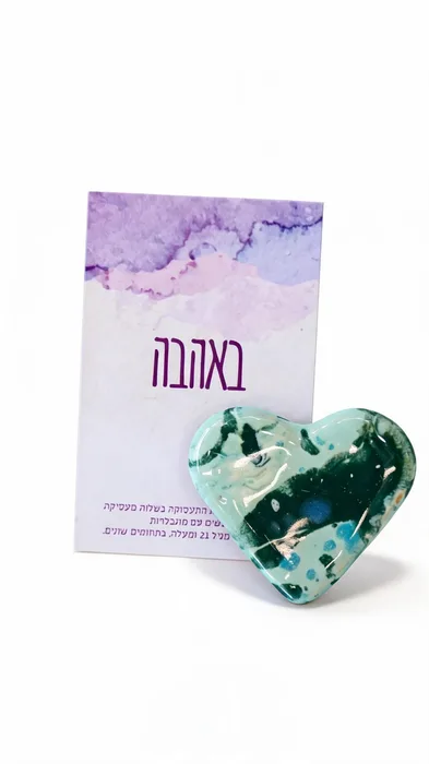 מגנט לב בינוני עשוי מקרמיקה עבודת יד