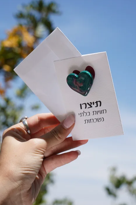 כרטיס ברכה עם לב קרמיקה מודבק