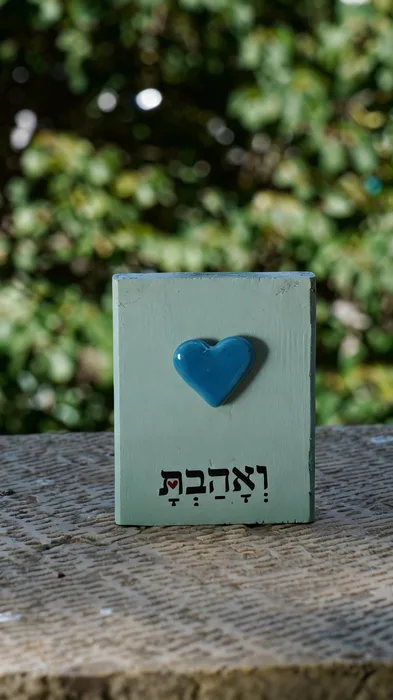 בלוק עץ בתוספת לב מקרמיקה