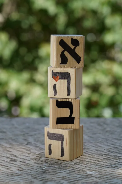 קוביות עץ אהבה עשוי מעבודת יד