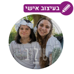 פאזלים
