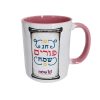 ⁦מארז ספל מעוצב⁩ – תמונה ⁦4⁩
