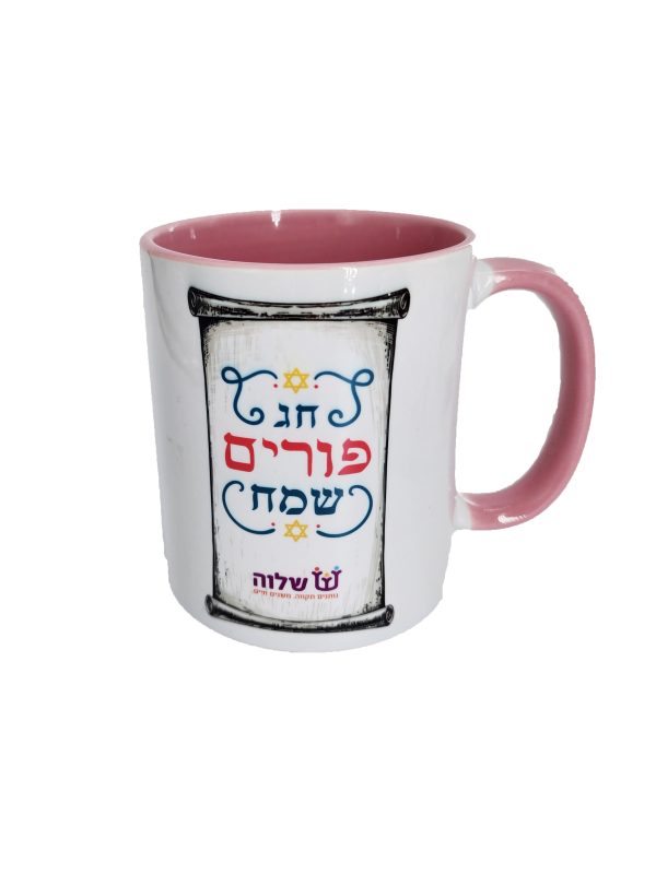 ⁦מארז ספל מעוצב⁩ – תמונה ⁦4⁩