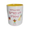 ⁦מארז ספל מעוצב⁩ – תמונה ⁦3⁩