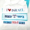 מגבות; יחד ננצח