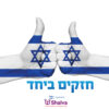 מגנטים 15*20 (A5)