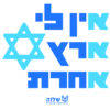 ⁦מגנטים 15*20 (A5)⁩ – תמונה ⁦2⁩