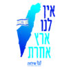 ⁦מגנטים 15*20 (A5)⁩ – תמונה ⁦3⁩
