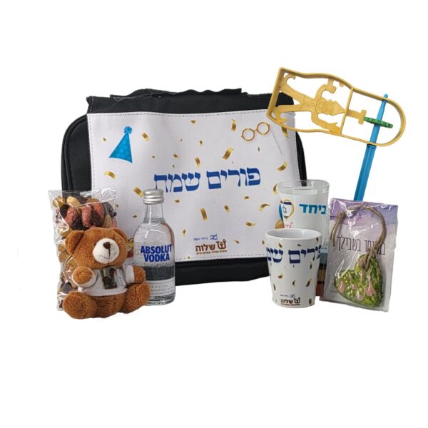 VODKA PURIM PACKAGE